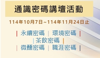 ImgDesc(另開新視窗)