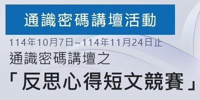 ImgDesc(另開新視窗)